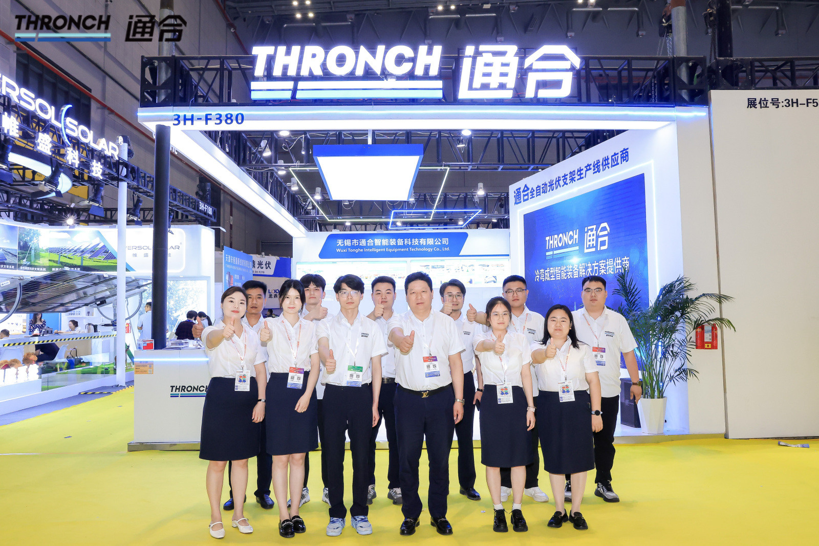 Derniers blogs de l'entreprise sur THRONCH présente des solutions de formage de rouleaux de montage photovoltaïque de pointe au salon solaire de Shanghai 2025